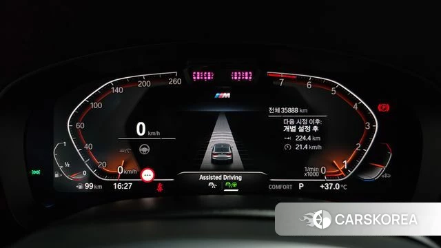 BMW 6 Series GT (G32) id 4676714 из Кореи 30