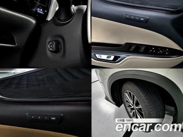 Lexus NX450h + 2nd generation id 2867860 из Кореи 17