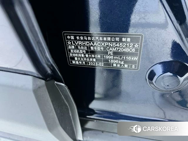 Mazda CX-30 id 4273625 из Китая 24