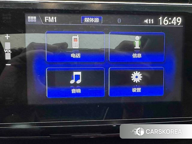 Honda Odyssey id 4208593 из Китая 27
