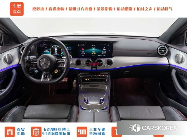 Mercedes-Benz E-class AMG id 3913793 из Китая 19