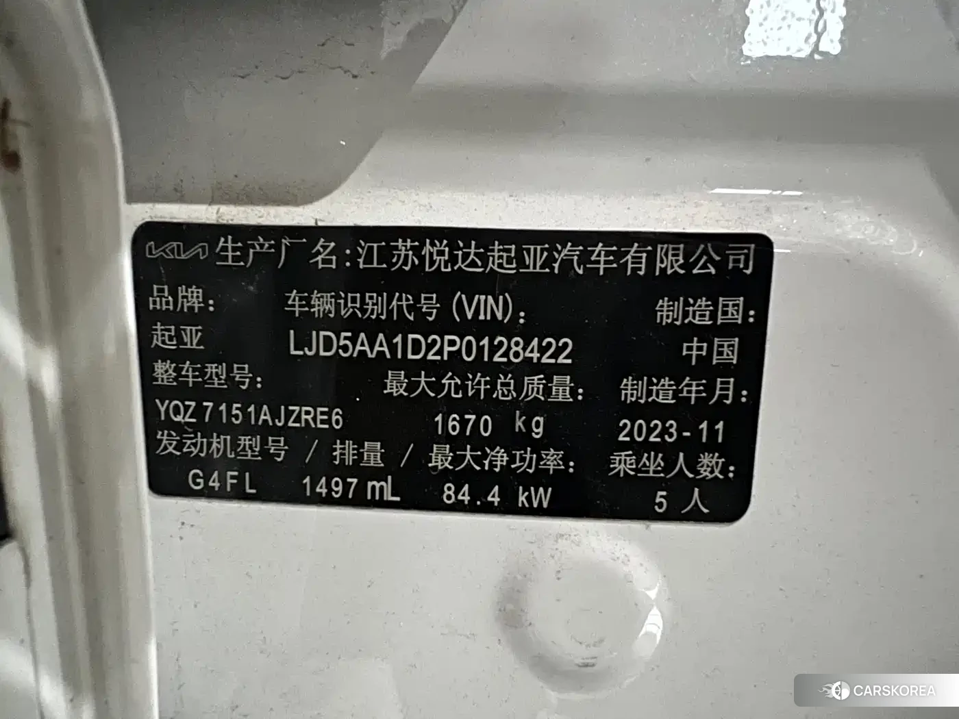 Kia Seltos id 4601104 из Китая 18
