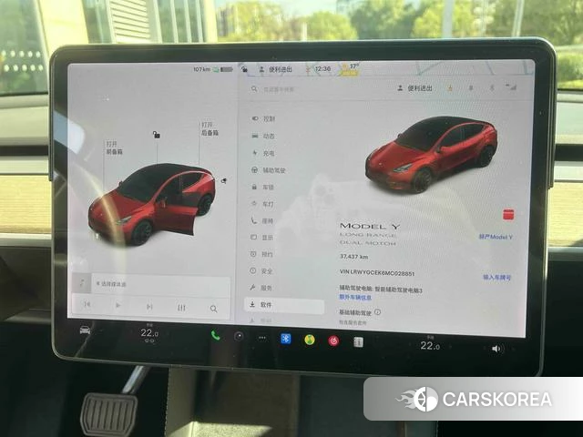Tesla Model Y id 3993556 из Китая 7