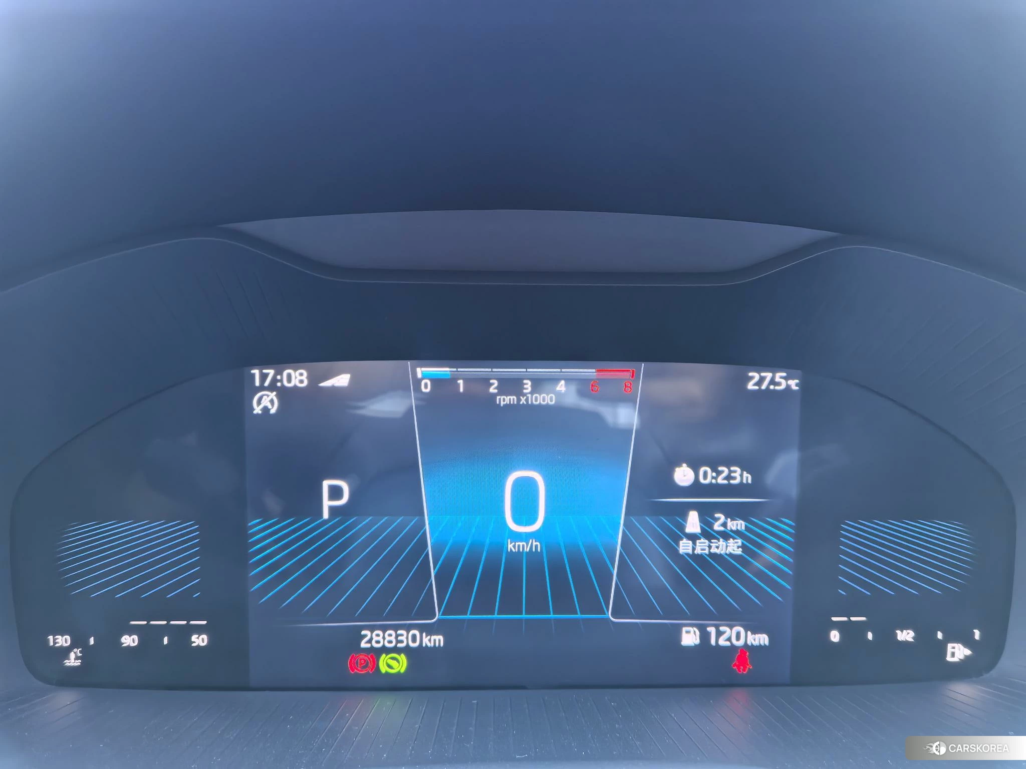 Skoda Krok id 4499024 из Китая 18