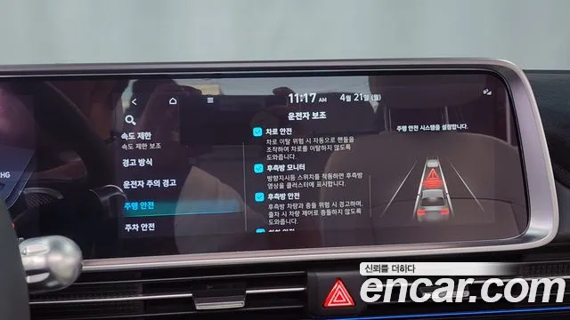 Hyundai Ionic 6 id 2654619 из Кореи 17