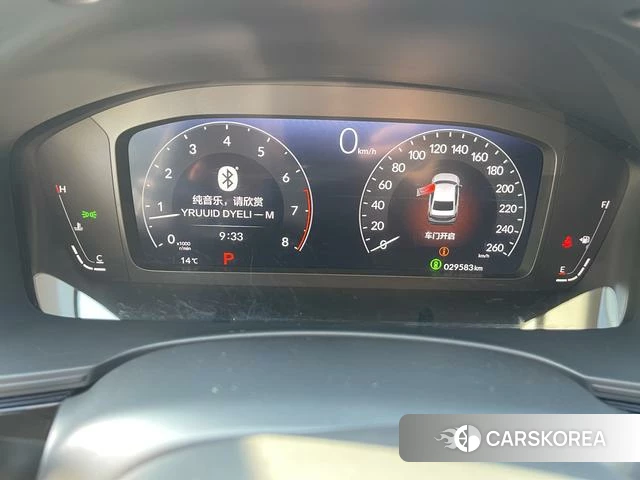 Honda Style id 4314549 из Китая 16