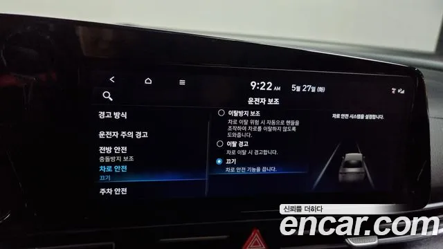 Hyundai Avante (CN7) id 2747508 из Кореи 17