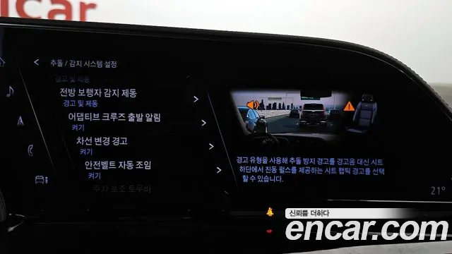 Cadillac Escalade 5th Generation id 2537992 из Кореи 17