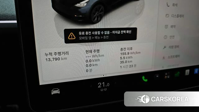 Tesla Model Y id 4706111 из Кореи 30