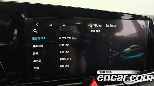 Hyundai Avante (CN7) id 2688569 из Кореи 17