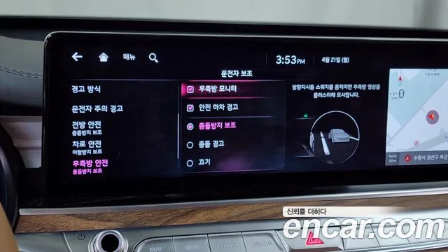 Kia The New K9 2nd generation id 2645017 из Кореи 17