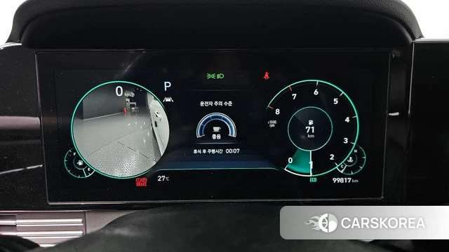 Hyundai The New Grandeur IG id 4688707 из Кореи 30