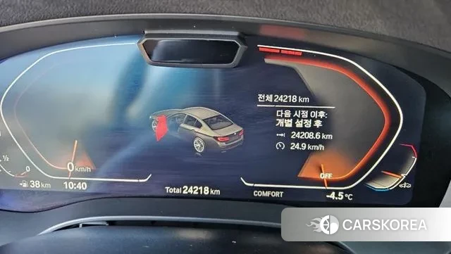 BMW 5 Series (G30) id 3619021 из Кореи 7