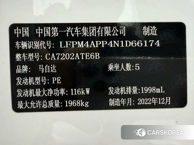 Mazda CX-4 id 4259058 из Китая 7