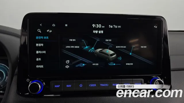 Hyundai The New Kona Hybrid id 2697109 из Кореи 17