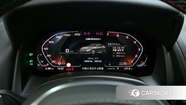 BMW 8 Series (G15) id 4360105 из Кореи 31