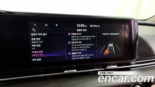 Kia Carnival 4th generation id 2683397 из Кореи 17