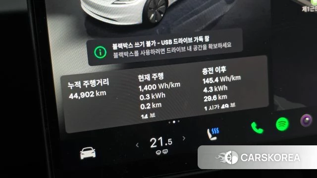 Tesla Model 3 id 4612598 из Кореи 29