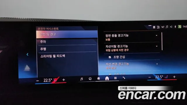 BMW 5 Series (G60) id 2521513 из Кореи 17