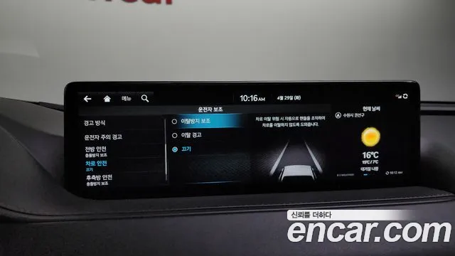 Genesis G80 (RG3) id 2676202 из Кореи 17