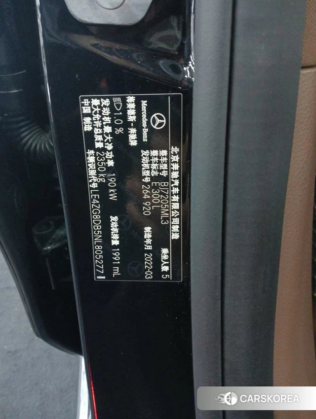 Mercedes-Benz E-class id 4276811 из Китая 18
