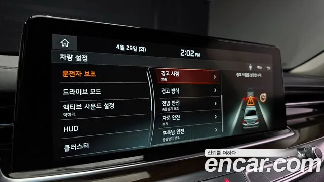 Kia More K9 id 2676678 из Кореи 17