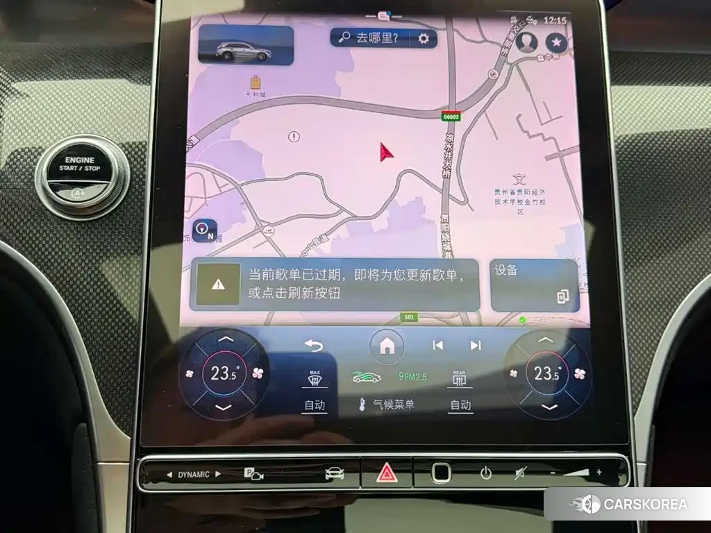Mercedes-Benz GLC id 4546045 из Китая 25