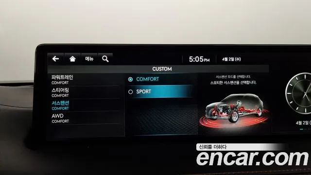 Genesis GV70 id 2575403 из Кореи 17