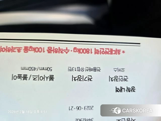 Kia EV6 id 3856431 из Кореи 12