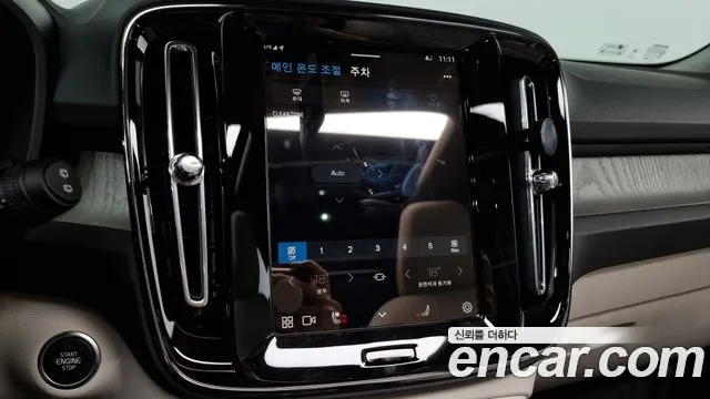 Volvo XC40 id 2705886 из Кореи 17