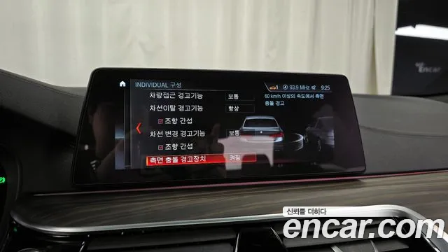 BMW 5 Series (G30) id 2678040 из Кореи 17