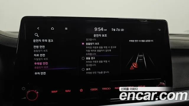 Kia The New K3 2nd generation id 2690385 из Кореи 17