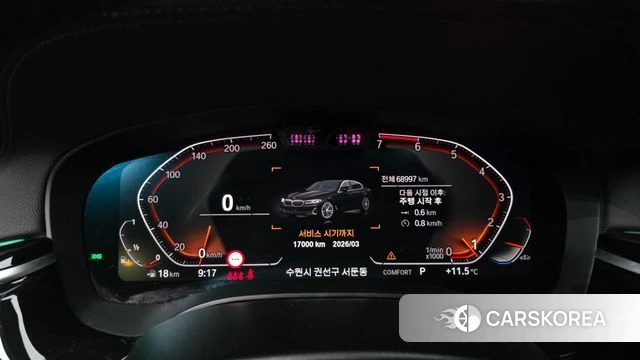 BMW 5 Series (G30) id 3818769 из Кореи 17