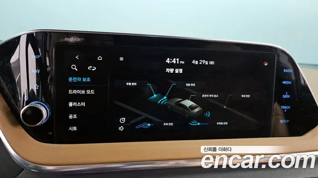 Hyundai Sonata (DN8) id 2677488 из Кореи 17