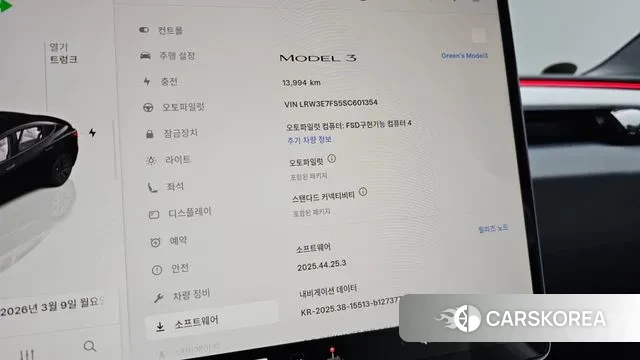 Tesla Model 3 id 3757736 из Кореи 17