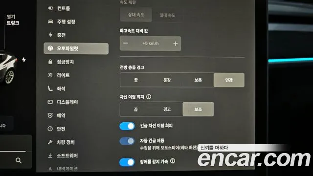 Tesla Model 3 id 2656727 из Кореи 17