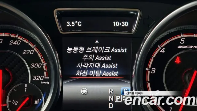 Mercedes-Benz GLE - Class W166 id 2517912 из Кореи 17