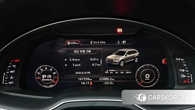 Audi Q7 (4M) id 4770261 из Кореи 33