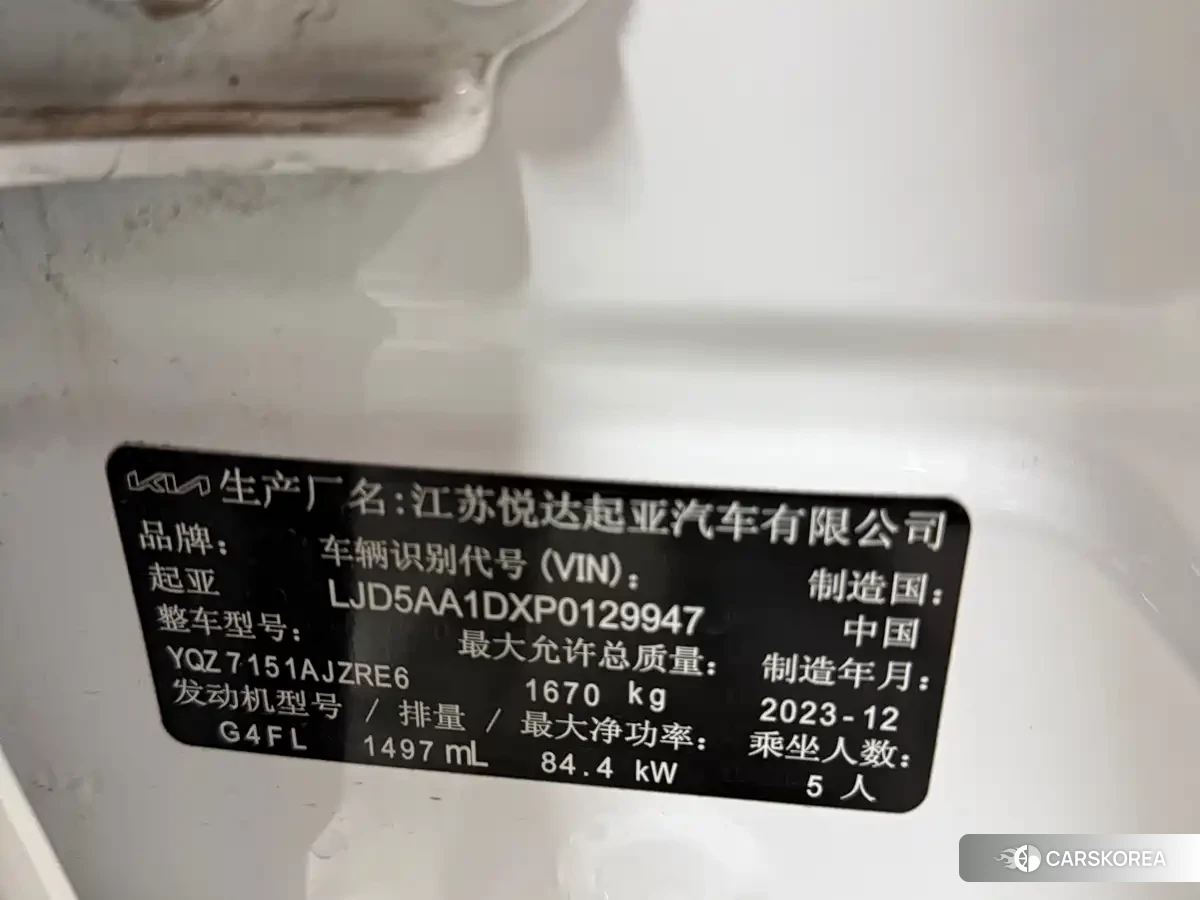 Kia Seltos id 4545951 из Китая 7