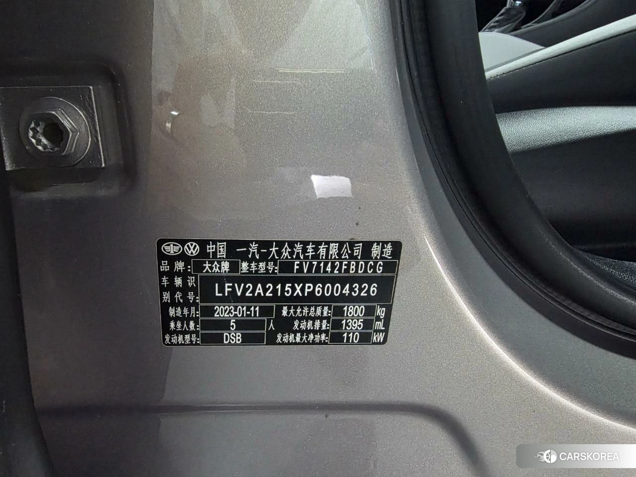 Volkswagen Bora id 4473742 из Китая 7