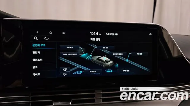 Hyundai The New Grandeur IG Hybrid id 2698914 из Кореи 17