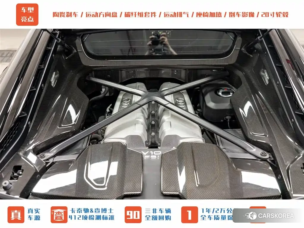 Audi R8 id 4577629 из Китая 20