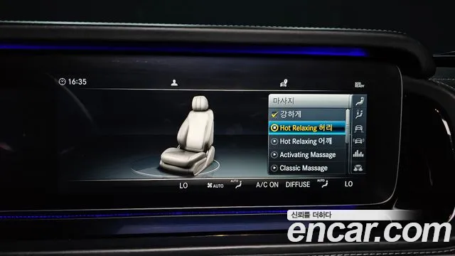 Mercedes-Benz G-Class W463b id 2623156 из Кореи 17