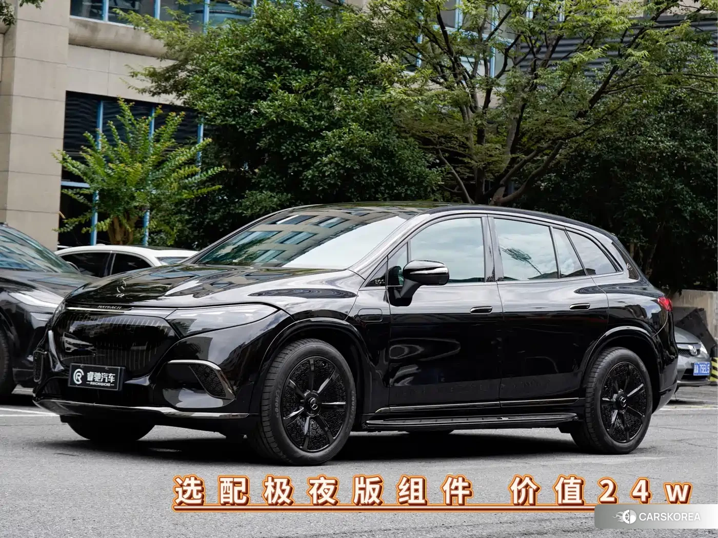 Mercedes-Benz Maybach EQS SUV id 4600810 из Китая 20
