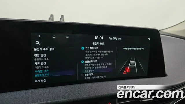 Kia EV6 id 2546814 из Кореи 17