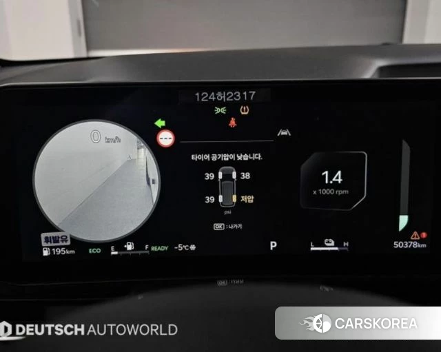 Kia The New Carnival 4th Generation id 3896885 из Кореи 17