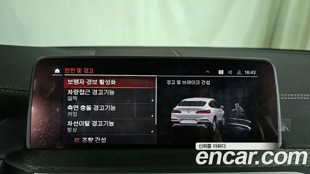 BMW X4 (G02) id 2675859 из Кореи 17