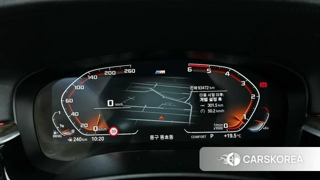 BMW 6 Series GT (G32) id 4356372 из Кореи 28