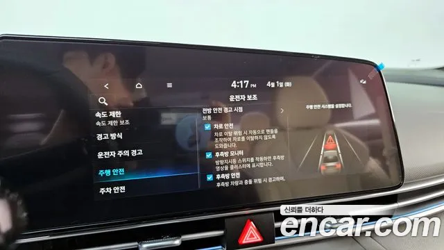 Hyundai The New Avante (CN7) id 2569620 из Кореи 17