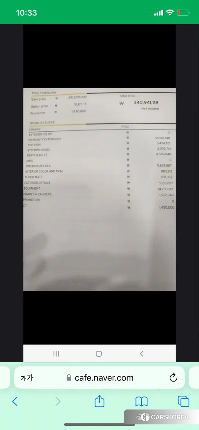 Lamborghini Urus id 3042246 из Кореи 7